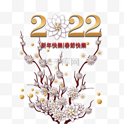 春节剪纸风格图片_2020新年浅色剪纸风格花卉