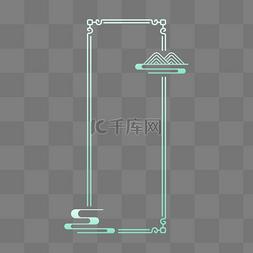 古典绿色边框图片_古典标题框清明节端午节边框
