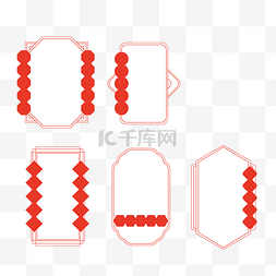 红色国潮边框图片_国潮简约边框