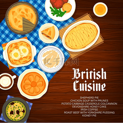 咖啡海报咖啡海报图片_英国美食，餐厅菜单封面，英式菜