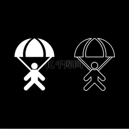 跳线标志的自由图片_降落伞跳线图标集白色插图平面风