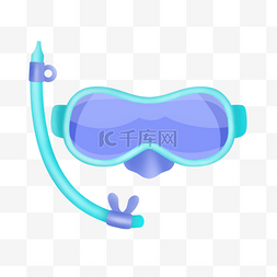 潜水镜浮潜面罩呼吸管写实风格蓝