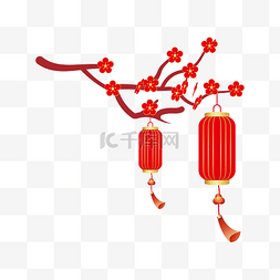 竖串灯笼图片_中国风新年兔年立体灯笼梅花png