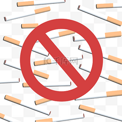 请勿挤压图片_禁止吸烟禁烟标志