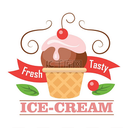 新鲜美味的冰淇淋。