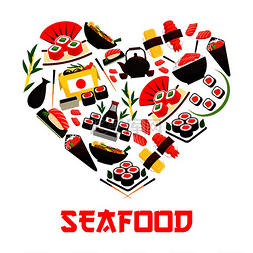 生鱼片酱油图片_心形海鲜美食标志，带有东方寿司