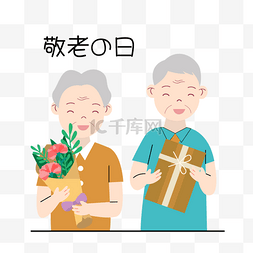 敬老图片_日本敬老之日拿着鲜花可爱的祖母
