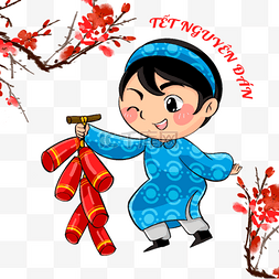 新年儿童放鞭炮图片_越南新年春节红色鞭炮