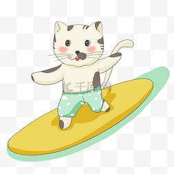 夏季卡通冲浪可爱的猫咪形象