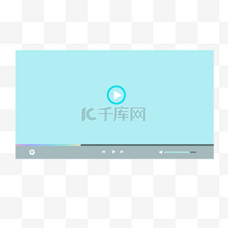 视频播放界面图片_视频播放器界面天蓝色