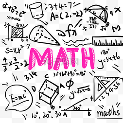 数学公式线条图片_密集数字教育信息笔记