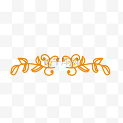 橘黄色树叶花朵线条分割线