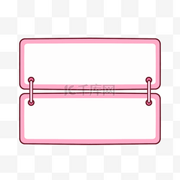 插画电商首页模板图片_粉色翻页活页日历标题栏边框