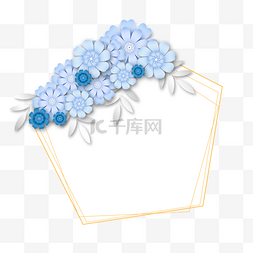 剪纸蓝色花卉边框