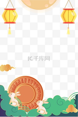 中秋立体月饼图片_国潮中秋中秋节底部边框