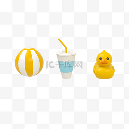 3D夏天小物件鸭子 杯子 球