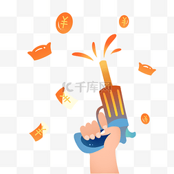 枪喷射图片_金融活动金钱喷钱枪