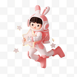 3D兔子图片_3D立体宇航员卡通可爱人物