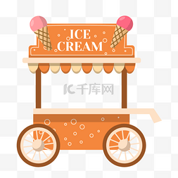 卡通可爱夏季冰淇淋车