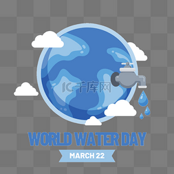 世界水资源日蓝色地球