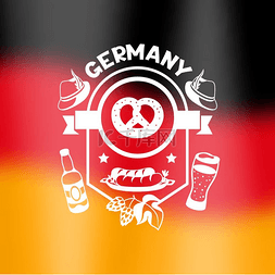 德国养老院图片_德国背景设计德国民族传统符号和
