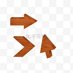 箭头木板指示牌图片_木质指向箭头
