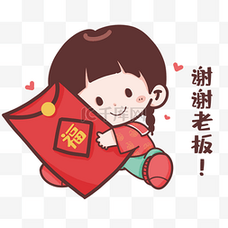 红包收红包图片_春节新年收红包表情包