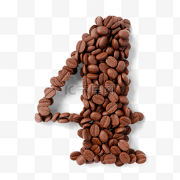 咖啡豆字母图片_立体咖啡豆数字4