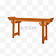 中式家具古代家具桌子古典中式
