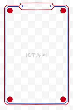 春节海报边框素材图片_红蓝复古线条边框春节新年新春