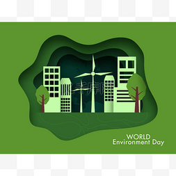 「世界环境日」概念绿纸图层与树