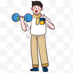 锻炼哑铃图片_秋季养生举哑铃男孩健身锻炼身体