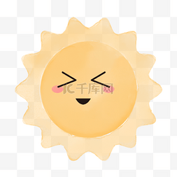 黄色可爱卡通微笑表情水彩太阳