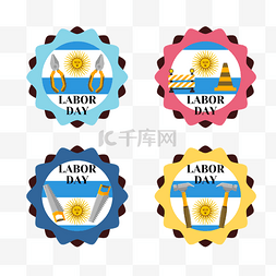 太阳徽章图片_阿根廷劳动节工具五金维修标签