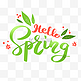 春天花体字装饰字hellospring