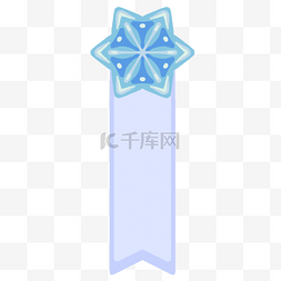 蓝色星星勋章韩国传统边框花纹