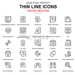 48图片_细线医疗和医疗, 医疗设备图标设