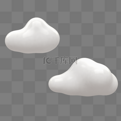 3D立体云朵