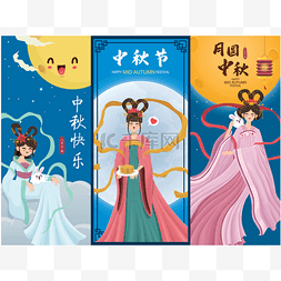 中秋节古色古香的招贴画是以中国