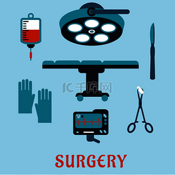 仪器操作图片_带有手术台、手术灯、手术刀、带