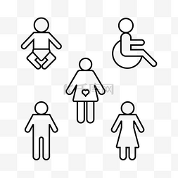 残障人士动作图图片_卫生间洗手间标识LOGO孕妇母婴图