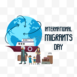 国际移民图片_蓝色地球轮船箭头国际移民日
