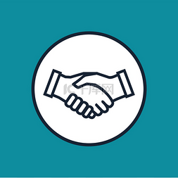 合作关系架构图片_握手图标象征着圆圈中的协作和伙