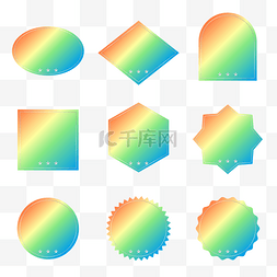 渐变潮流酸性金属贴纸