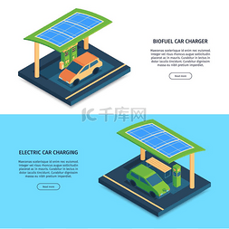 太阳能车图片_等距绿色能源水平横幅带可编辑文