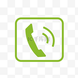 电话剪贴画图片_绿色电话符号