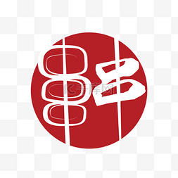 餐饮logo图片_餐饮LOGO串串