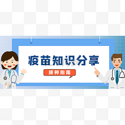 抗疫宣传图图片_新冠疫情抗疫宣传公众号封面图