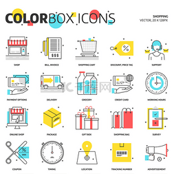outline图片_颜色的框和图标，购物概念插图，