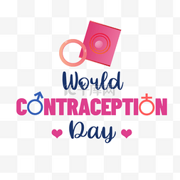 粉色避孕套爱心世界避孕日
